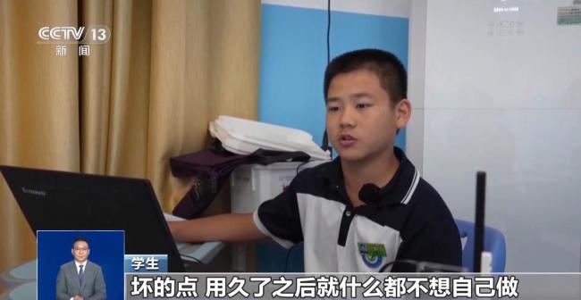 孩子不想和真人聊只想问AI 虚拟伙伴成新宠