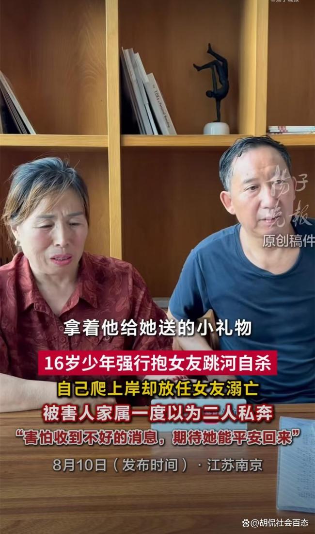 父母17年7次寻女凶手母亲假意招待 十七年谎言终曝光
