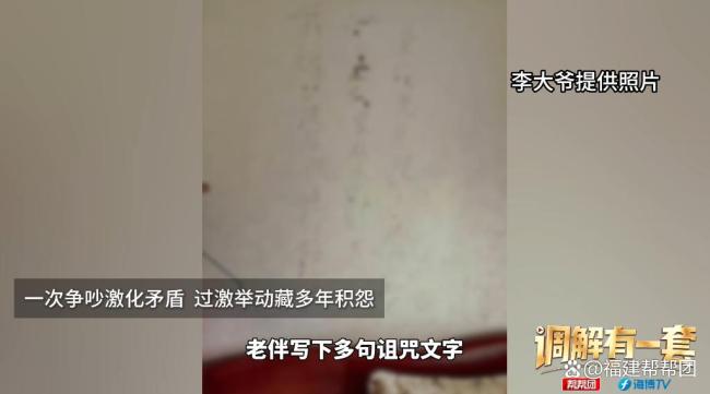 夫妻结婚40年都AA制 丈夫在家装监控 晚年婚姻心结难解