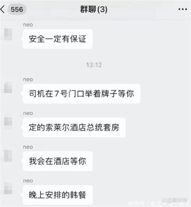 出卖网红雅典娜的闺蜜在哪 真相终于大白