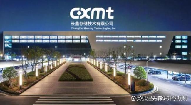 谁给了长鑫对苹果说“不”的底气 商业信誉与策略双赢