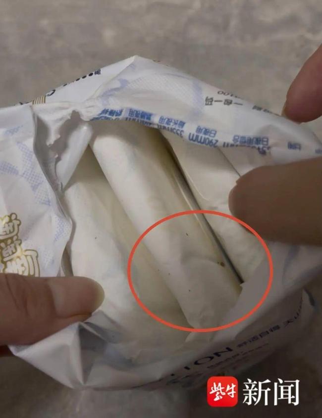 卫生巾疑现虫卵调查结果通报