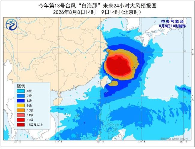 白海豚带着大范围风雨北上 台风路径变数大