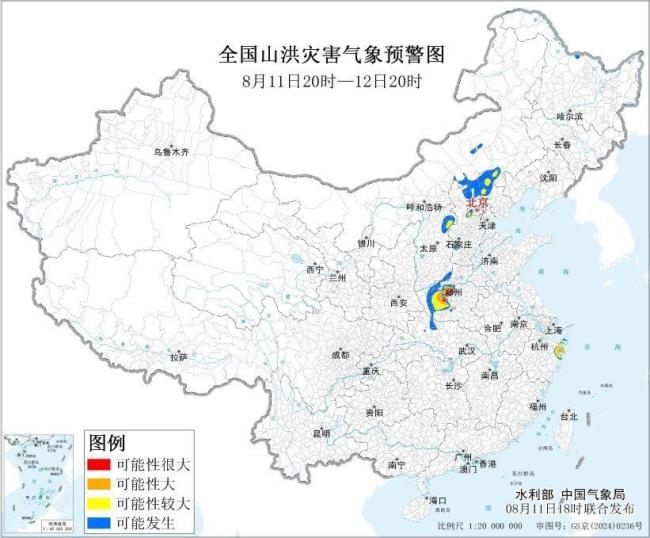 五预警齐发！多区域有大暴雨特大暴雨 多地面临山洪地质灾害风险