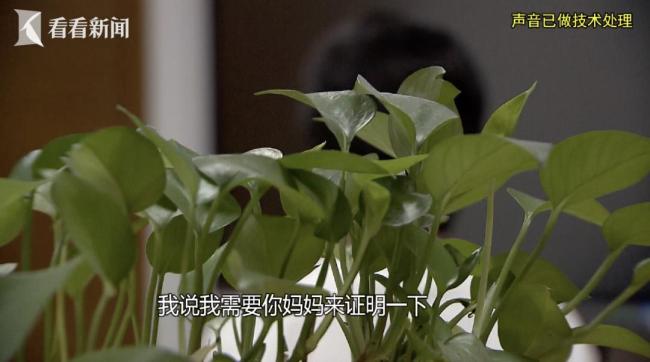 男子找邻居哭穷骗近1400万 独居老人被骗巨款
