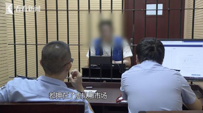 男子哭穷骗走邻居老人1400万 信任被利用