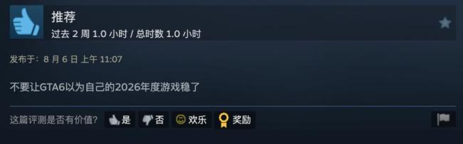 自费675元只为搏君一笑，5个高中生做出了98%好评的免费游戏 青春创意引发热潮