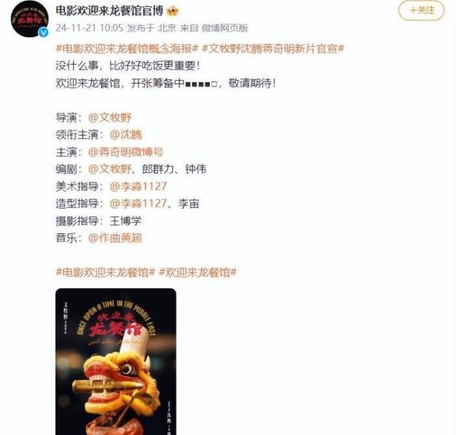 龙餐馆差评被批文化殖民心态 战火中的文化碰撞_娱乐频道_中华网