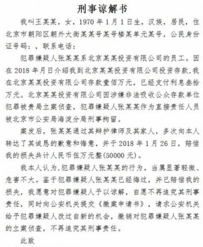 外卖员被精神分裂症顾客砍成植物人 赔偿与监管争议不断