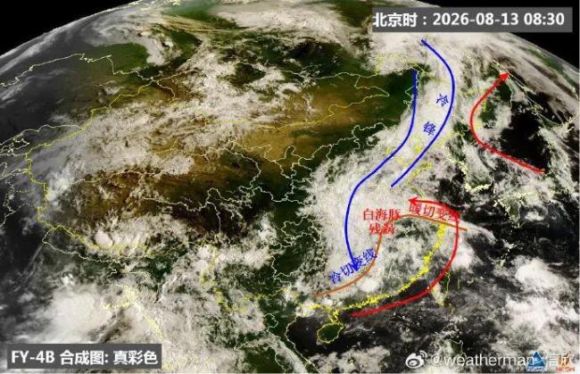 未来10天或有2个新台风生成 警惕风雨影响
