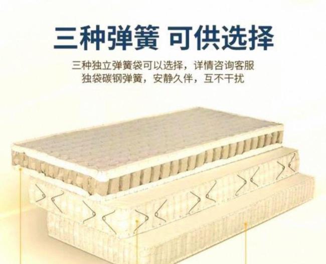 拆床垫一定要买保险