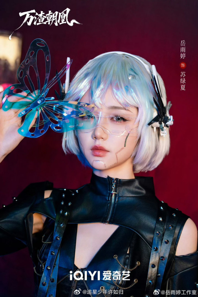 岳雨婷又喊话沈腾了 期待与前辈搭档拍戏