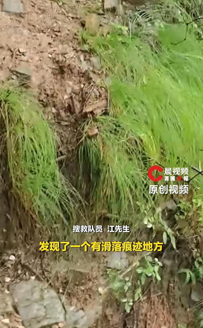 男子南太行山徒步失联最新发现