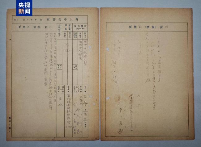 731部队原成员70分钟证言公开 证实日军埋藏毒气弹