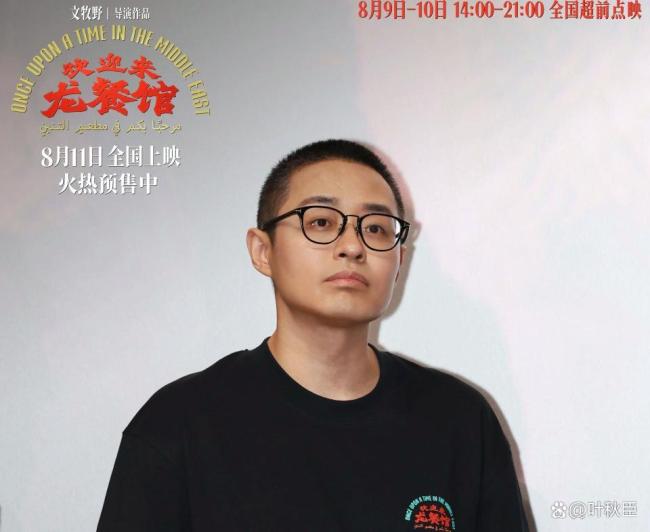 《欢迎来龙餐馆》为何好看 从喜剧到深度思考的转变