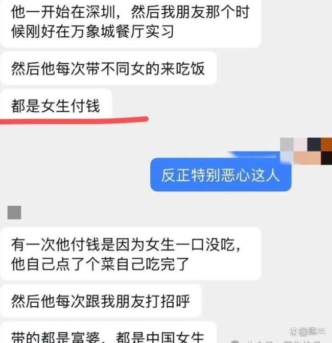 美国渣男王水牛 人设崩塌引热议