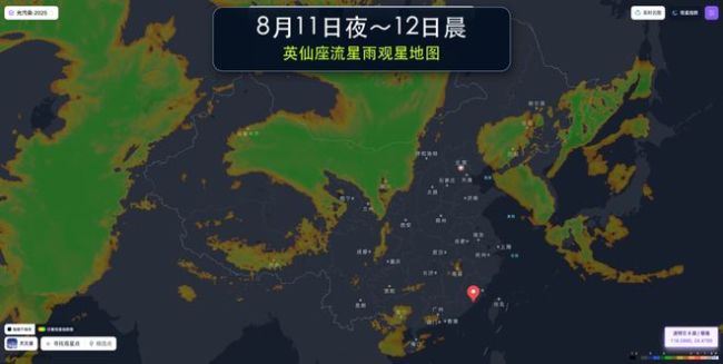 45秒欣赏全国多地英仙座流星雨 最佳观赏时间揭晓