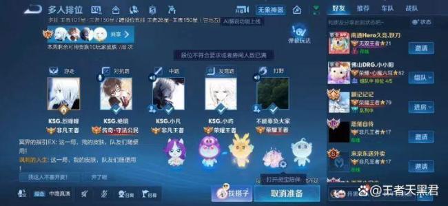 KSG被指冷处理流浪手伤 指挥重任致伤情加重