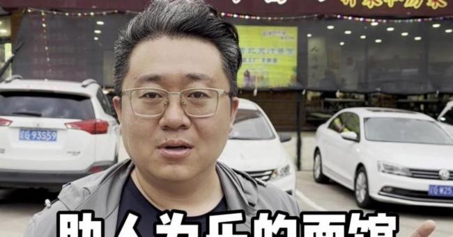 面馆瓷碗滑落被顾客稳稳接住 眼疾手快获老板赠饮