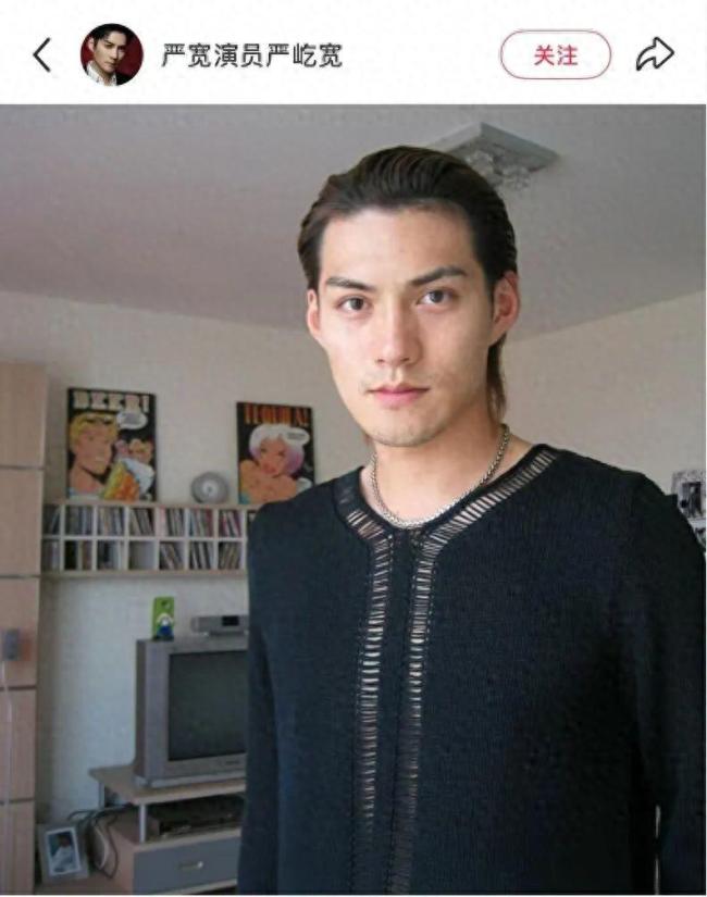 严屹宽称23岁北京买房还贷快，妻子杜若溪披露细节