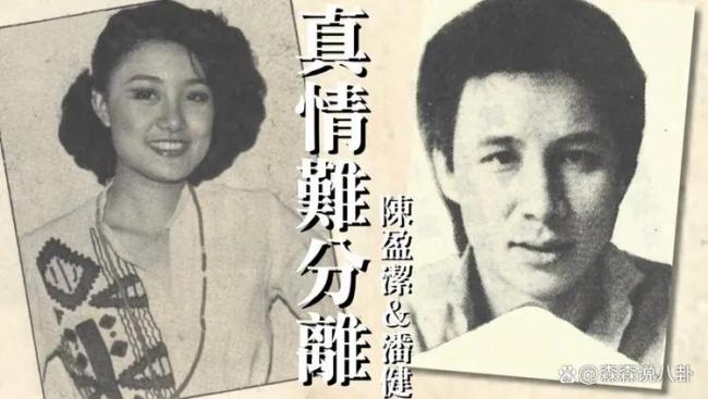 72岁台湾女星入狱后病逝，生前被渣男欺骗背债千万，命运悲惨无儿女 歌坛大姐大晚年坎坷