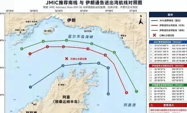 伊朗回应格什姆岛沿岸遭石油污染 要求商船为污染买单引发争议