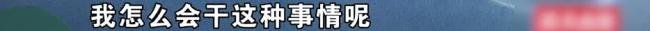 男子占他人车位忘挪四车门全坏了 车位纠纷引发破坏