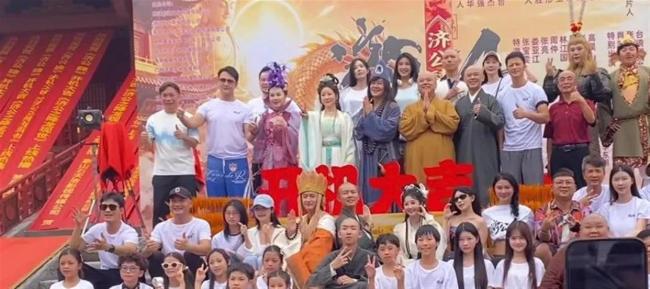 《济公4》开机 原班东说念主马再蚁合