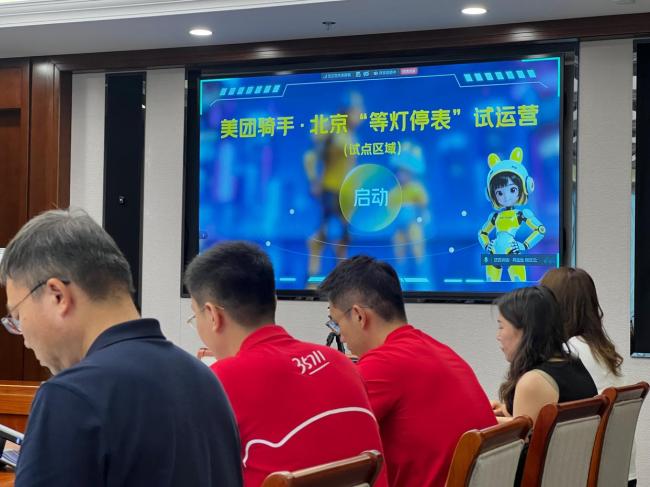 外卖骑手红灯停表将落地北京 等红灯时长顺延