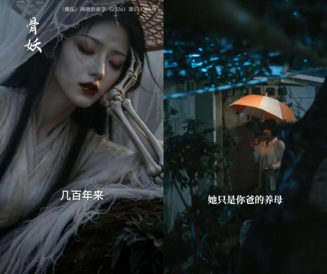 贾樟柯 红果 短剧激发烧议潮
