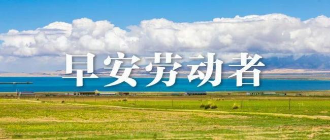 程序员打卡后厕所猝死未获工伤认定 工伤认定争议引发关注