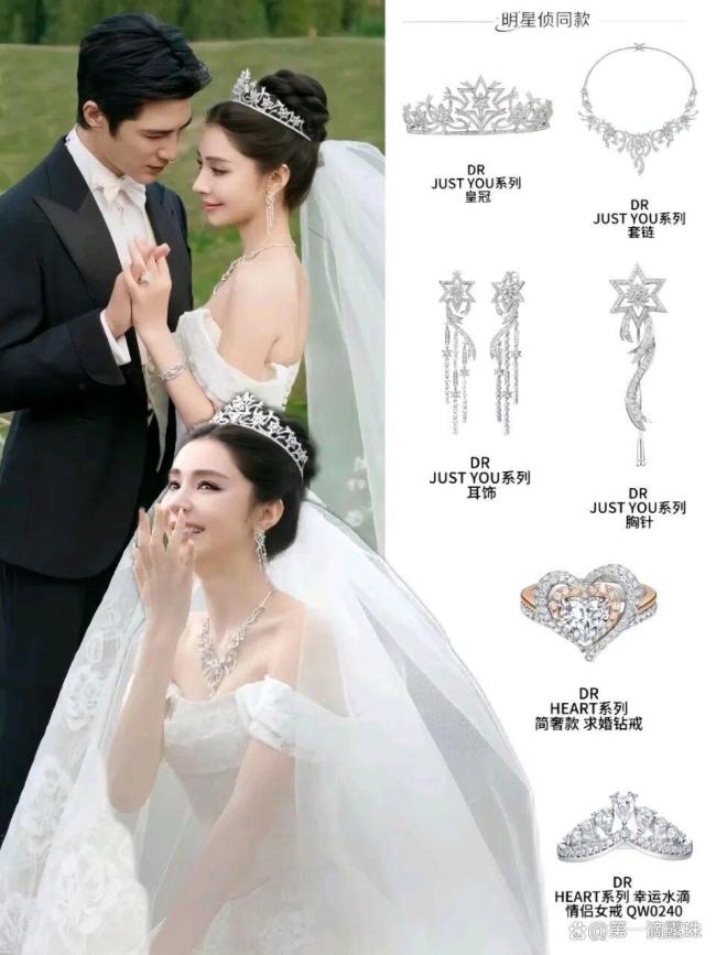 麦迪娜婚典含金量太高,全身金饰超1000克,全员盛装出席热舞 民族风情与蹧跶完满交融