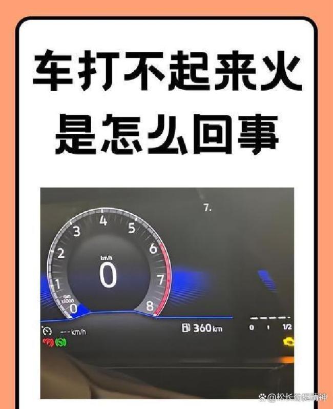 用户担忧“速成车”担忧的是什么 验证不足隐患多