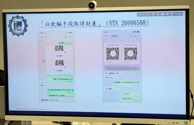 香港警方侦破演唱会球赛门票诈骗案 拘捕两名嫌疑人