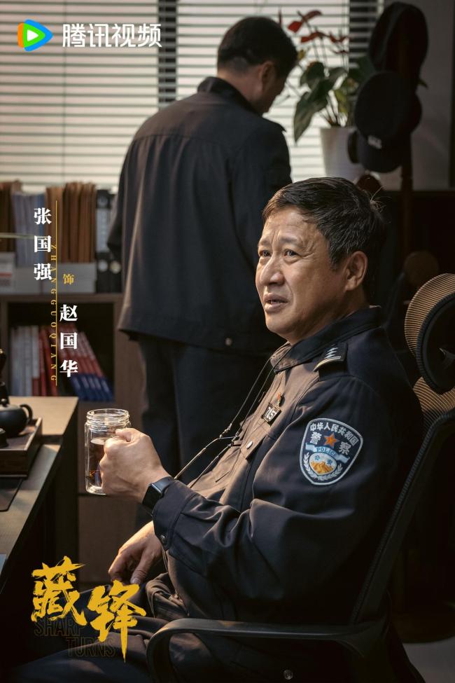 电视剧《藏锋》段奕宏不再当硬汉 硬汉变身文职干部