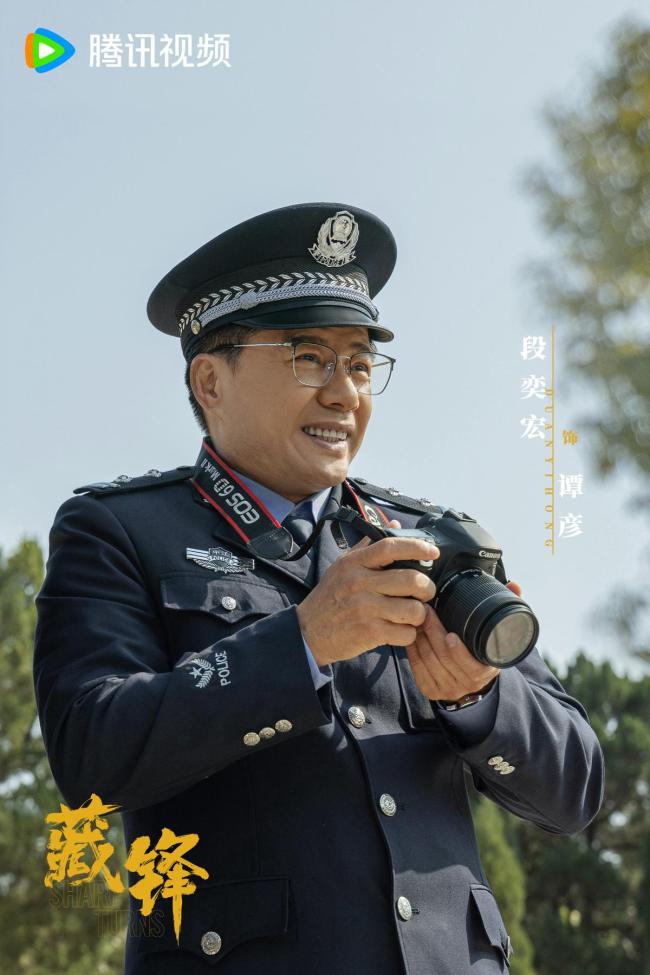 电视剧《藏锋》段奕宏不再当硬汉 硬汉变身文职干部