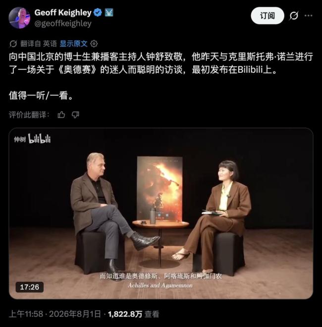诺兰又把全世界骗进电影院了 电影行业的救星