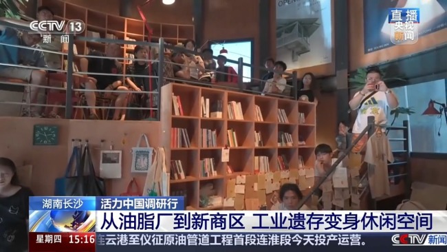 工業記憶+現代美學 油脂廠舊址變身熱門休閑空間