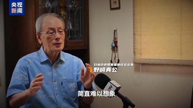 日本“侵略之塔” 早该拆了 罪恶之塔何时拆除？<strong>91看视频</strong>