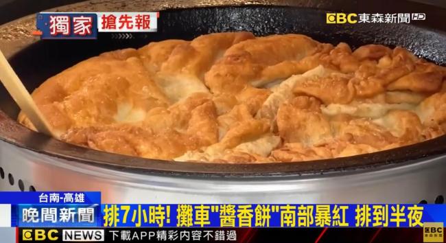 大陆美食在台湾“又双叒”火了