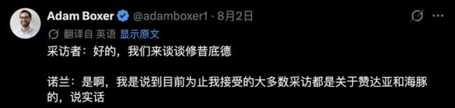 诺兰又把全世界骗进电影院了 电影行业的救星