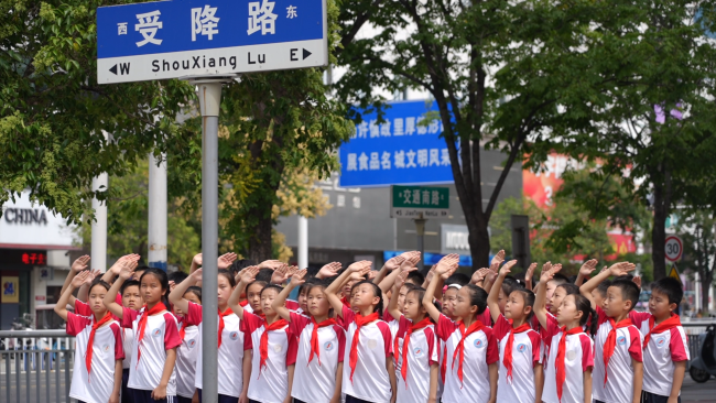 从大同路到受降路:不敢忘、不能忘、更不会忘