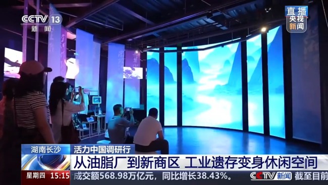 工业记忆+现代美学 油脂厂旧址变身热门休闲空间