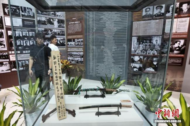 审判日本战犯史实特展江苏站开展 铭记历史传承精神