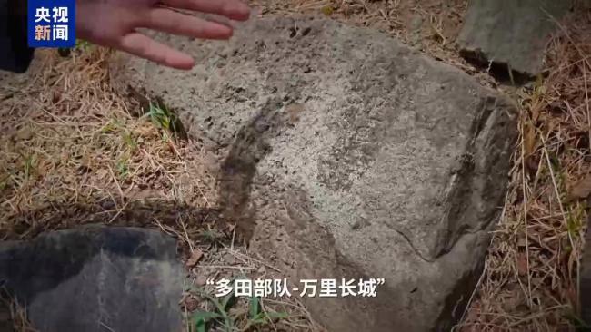 日本“侵略之塔”早该拆了 罪恶象征何时拆除