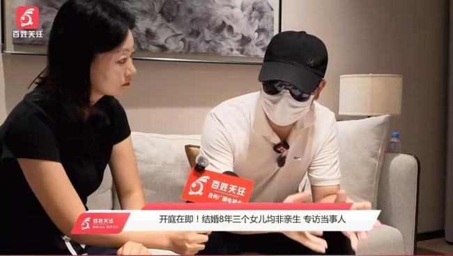 三孩非亲生案女方：他怎么说我不在乎 男方坚决不养孩子