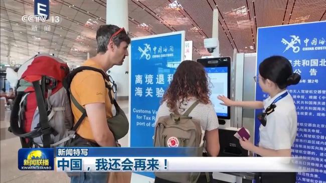 “中国游”圈粉全球 多元体验吸引回头客