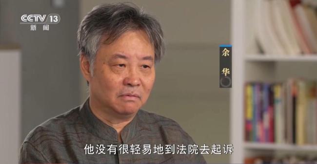 余华一个月内两次“打假” 为《家徽》正名