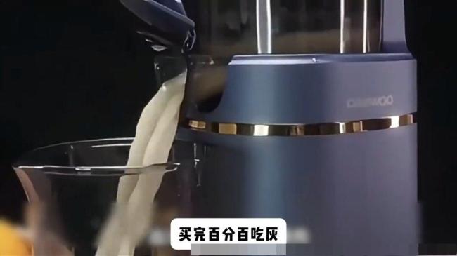 网红小家电集体吃灰 颜值消费退潮倒逼转型
