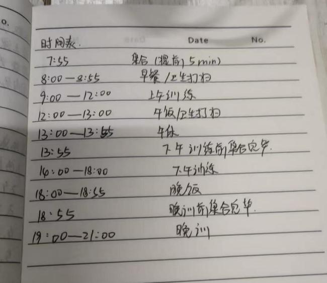 茶颜悦色培训引质疑 员工称被收手机 军事化管理惹争议